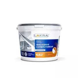 краска лакра фасадная суперстойкая белоснежная 6,5кг