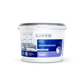 краска лакра интерьерная акриловая белоснежная 14кг