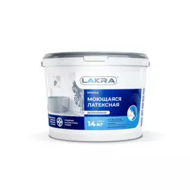 краска лакра интерьерная акриловая моющаяся белоснежная 14кг