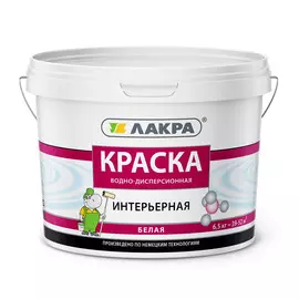краска лакра интерьерная белая 6,5кг