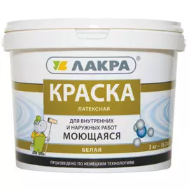 краска лакра интерьерная моющаяся белая мат. 3кг