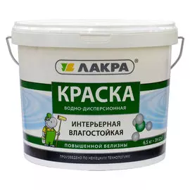 краска лакра интерьерная влагостойкая белая мат. 6,5кг
