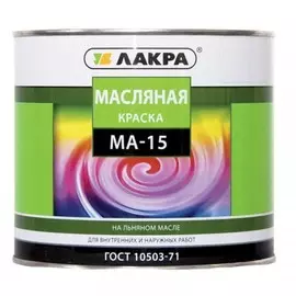 краска ма-15 белая 25кг /лакра/