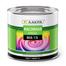краска ма-15 серый 1,9кг /лакра/