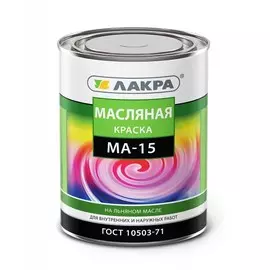 краска ма-15 синяя 0,9кг /лакра/