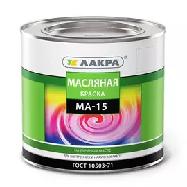 краска ма-15 сурик 1,9кг /лакра/