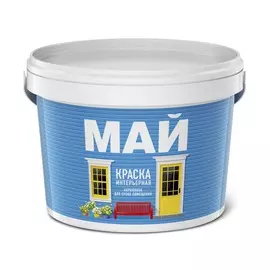краска май интерьерная 2,5кг