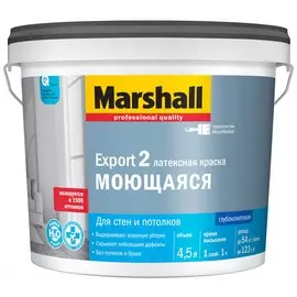 краска marshall export 2 глубокоматовая латексная bw 4,5л