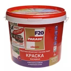 краска parade f20 фасадная база с прозрачная 9л