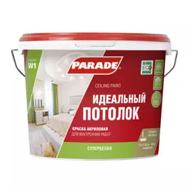 краска parade w1 идеальный потолок база a белая мат 10л