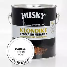 краска по металлу husky-klondike матовая белая ral 9003 2,5л