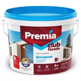 краска premia club фасадная 9 л. база с