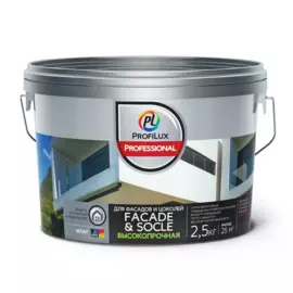 краска profilux professional facade &amp; socle акpиловая для фасадов и цоколей база а 2,5кг
