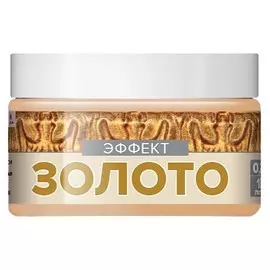 краска vincent art decor декоративная эффект золото 0,2л