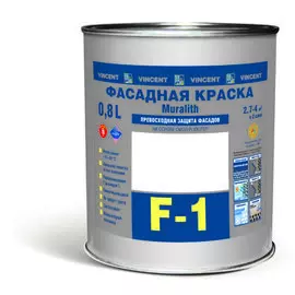 краска vincent f-1 muralith фасадная 0,8л