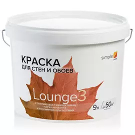 краска vincent simple lounge 3 матовая для стен и обоев 9л