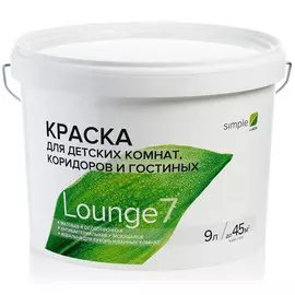краска vincent simple lounge 7 матовая для стен и потолков 9л