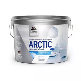 Краска в/д DUFA PREMIUM ARCTIC ослепительно белая 10л