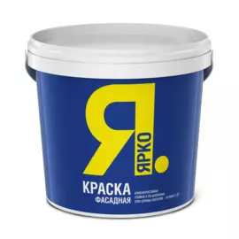 краска ярко фасадная 14,0кг /ярославль/