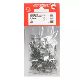 КРЕПЕЖ Д/ВАГОНКИ (ОЦИНК) № 4,5(100 ШТ)