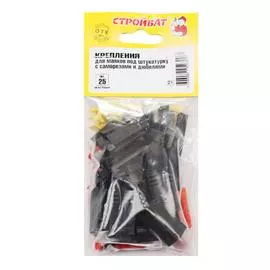 Крепления для маяков под штукатурку с самор. и дюб. 25 шт