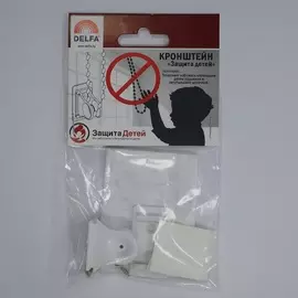 кронштейн защита детей скрз-17.01.00.001