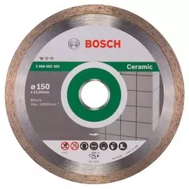 Круг алмазный d150 керамика FPE Bosch
