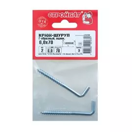крюк г-образный 6,0х 70 (2 шт)