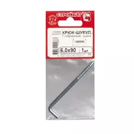 крюк г-образный 6,0х 90 (1 шт)