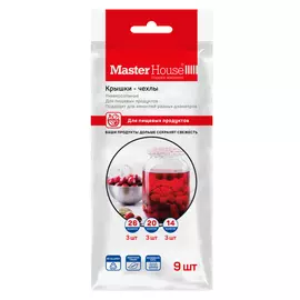 Крышки-чехлы для емкостей 9шт Мастер Хаус 60452