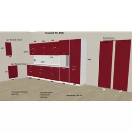 Кухня МДФ Марсала рубин глянец/белый/антарес /3,9*0,6*2,0/