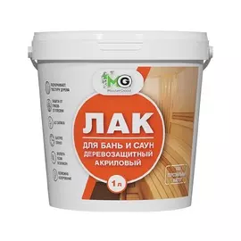 лак для бань и саун акриловый 1л master good