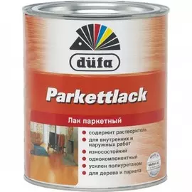 лак dufa parkettlack полуматовый 0,75л мп000545