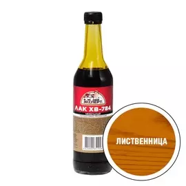 лак хв-784 эксперт лиственница 0,5л