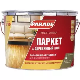 лак паркетный parade 10л матовый