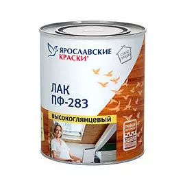 лак пф-283 ярославские краски глянцевый 0,7кг