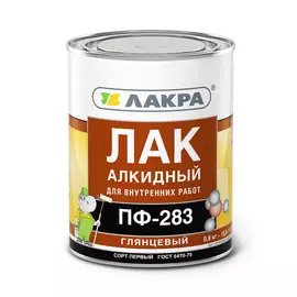 лак пф-283 лакра глянцевый 0,8кг