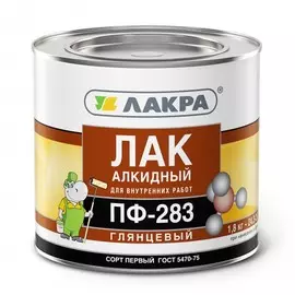 лак пф-283 лакра глянцевый 1,8кг