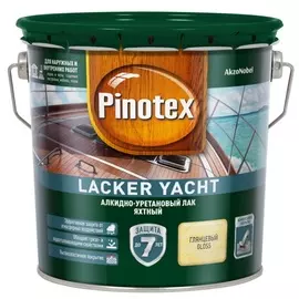 лак pinotex lacker yacht 90 глянцевый 2,7л