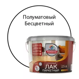лак profilux professional акриловый полуматовый глянцевый 2,5л