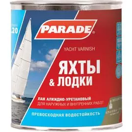 лак яхтный parade 0,75л матовый