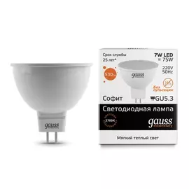 лампа светодиодная gauss 13517 led elementary mr16 gu5.3 7w 530lm 3000k