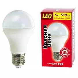 лампа светодиодная красная цена a60 6w e27 3000k