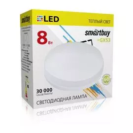 лампа светодиодная smartbuy led sbl-gx-8w-3k gx5.3 дисковая 8вт 3000к