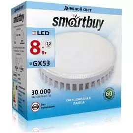 лампа светодиодная smartbuy led sbl-gx-8w-4k gx5.3 дисковая 8вт 4000к