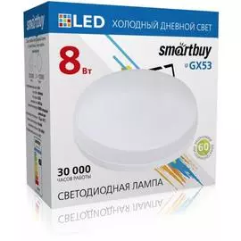 лампа светодиодная smartbuy led sbl-gx-8w-6k gx5.3 дисковая 8вт 6000к