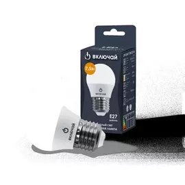 лампа светодиодная включай е27 7.5вт