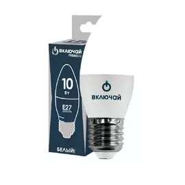 лампа светодиодная включай premium 1003887 e27 свеча 10вт 4000к
