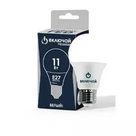 лампа светодиодная включай premium 1007803 e27 груша 11вт 4000к