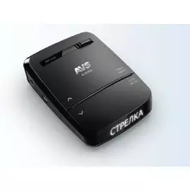 Лазер/Радар детектор AVS Security R-920S (АнтиСтрелка)